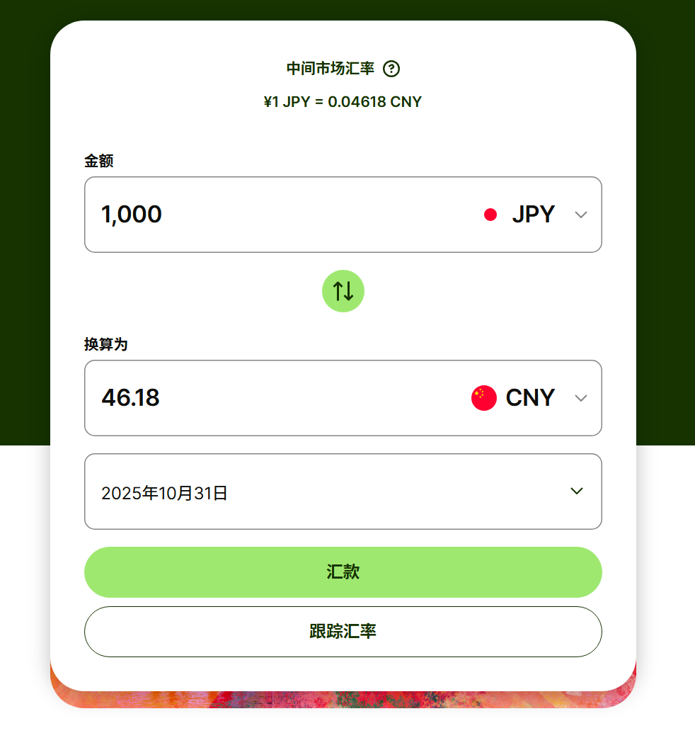 日本房产网_日本房产东京房产首选-一休建物